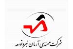 آرمان نیرو توسعه